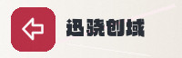 诚信合作